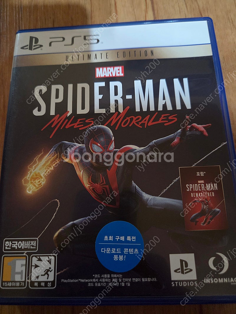 Ps5 스파이더맨 얼티메이트 에디션 미개봉 새제품--0