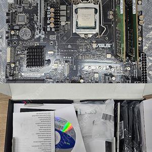 인텔 제온 저전력Nas용 CPU+보드+램