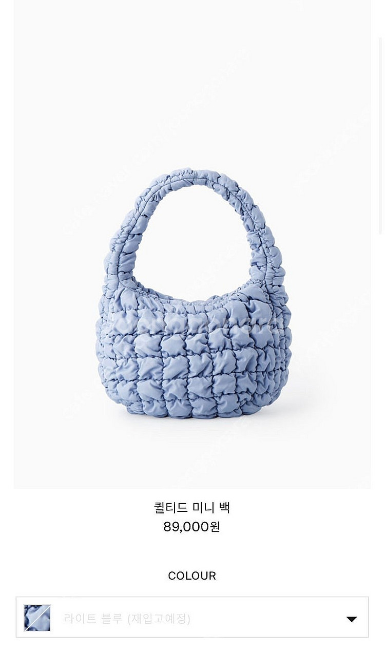 코스 퀼티드 미니백 라이트블루 소라빵--0