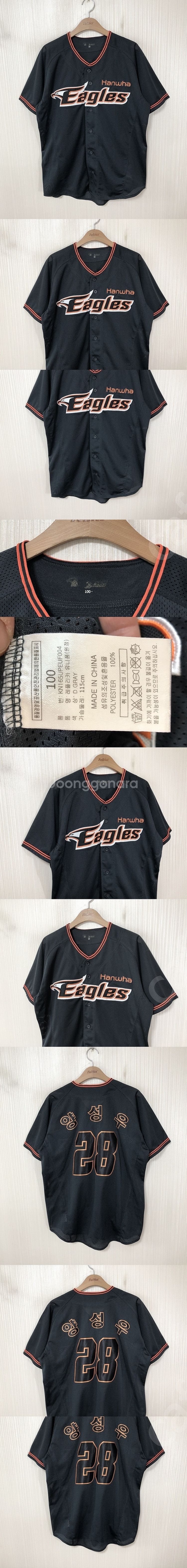 KBO 한화이글스 홈/원정/선수실착/한화30주년유니폼/...--1