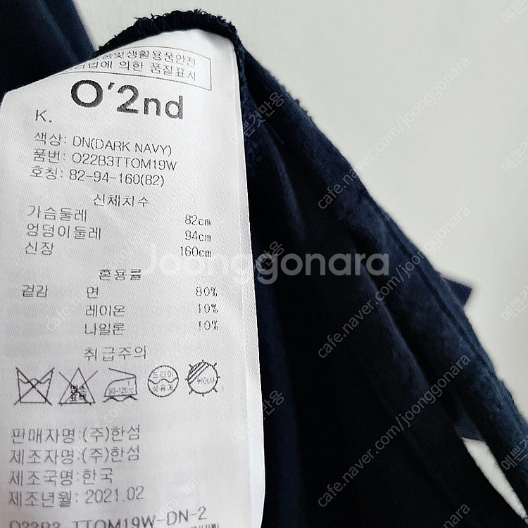 21SS 오즈세컨 픽셀 아트 포켓 티셔츠--7