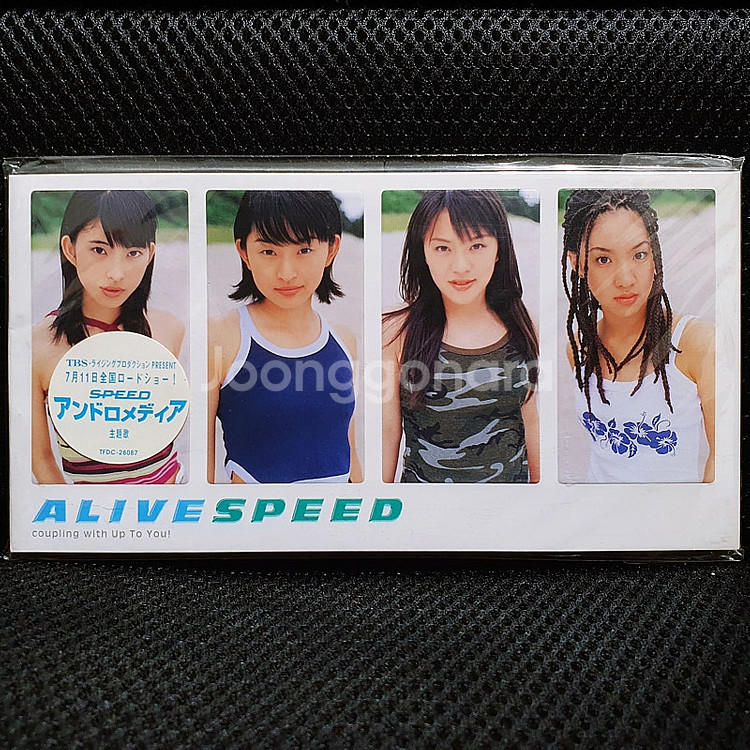SPEED ALIVE 8cm 싱글 CD--0