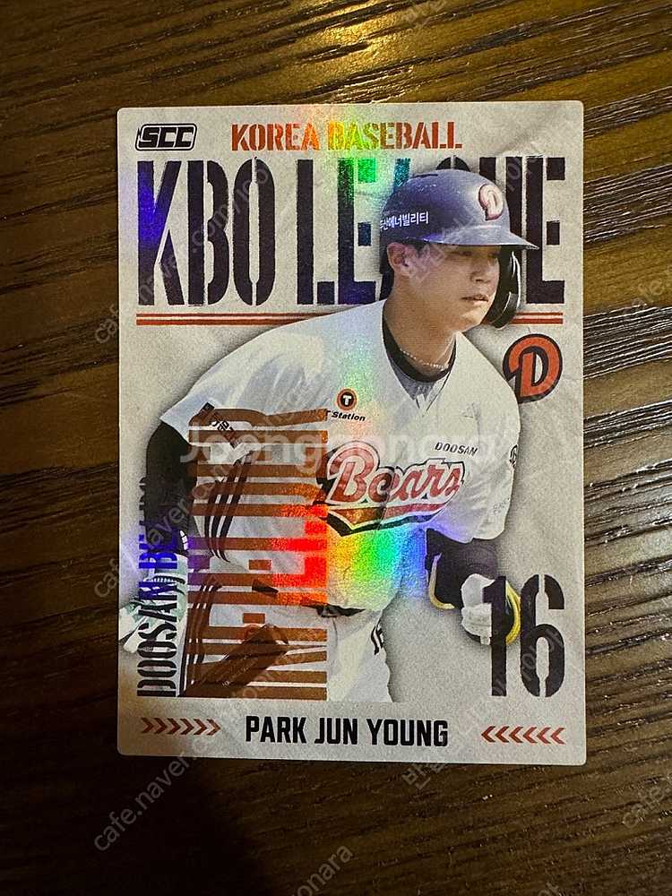 KBO 카드 박준영 카드 팝니다!!--0