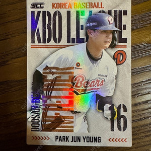 KBO 카드 박준영 카드 팝니다!!