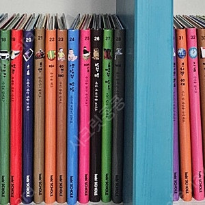키즈스콜레 마퍼월 마이퍼스트월드 전50권 마술봉10개 아주깨끗 ㅡ20만