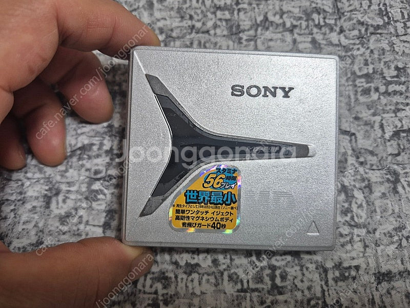 SONY MDP MZ-E90 실버색상 외 1점 정상작동...--1