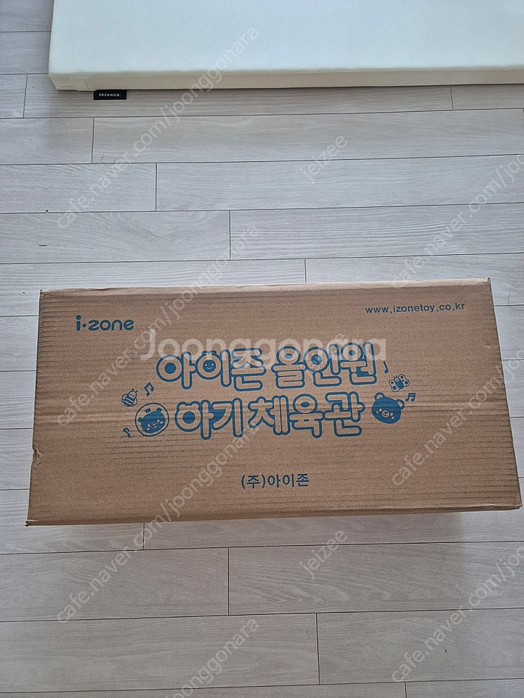 (새제품) 아이존 올인원 아기체육관--2