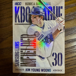 KBO 김영웅 카드 팝니다!!