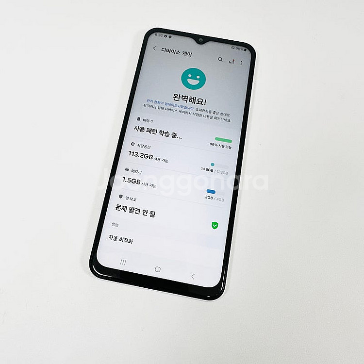 - A235N 갤럭시 A23 화이트 128GB 기능 완...--9