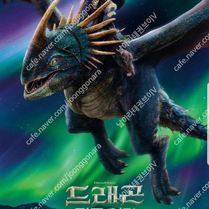 CGV 2인 17000, 롯데시네마, 메가박스/ 아이맥스, 4DX, 리클라이너, 스위트박스/롯데시네마, 리클라이너관, 4D, 수퍼플렉스, 광음시네마, led/메가박스 일반, 컴포트