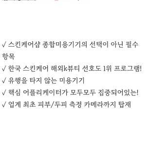 신형 스킨프로맥스
