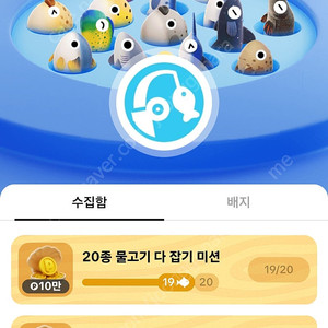 도루묵 3만원 매입 합니다