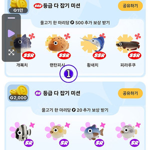 틱톡 낚시 문피시 구합니다.