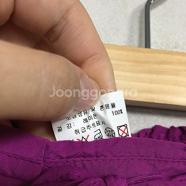 베네통 비비드 밴딩 인견 스커트 67 / 랑방 마인 오...--4