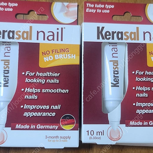 Kerasal 케라셀 네일 10ml 새상품 2개