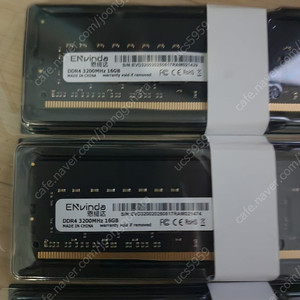 DDR4 3200 16GB 미개봉 신품을 판매합니다