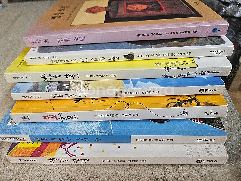 기파랑 선랑 교재 판매합니다--1