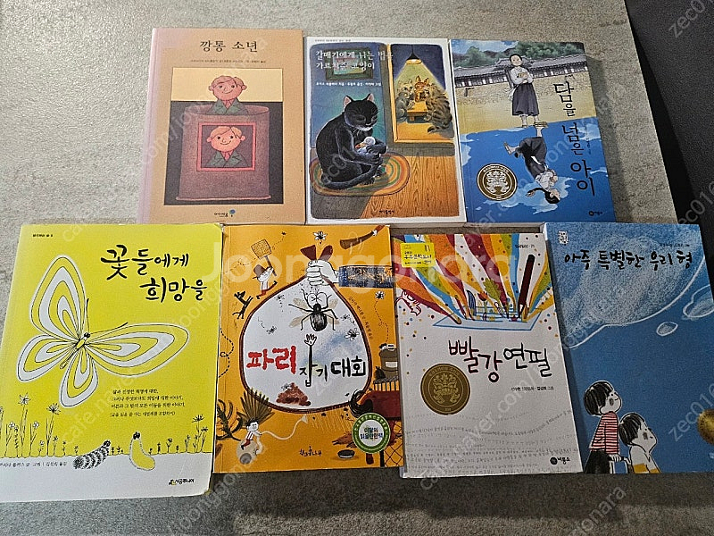 기파랑 선랑 교재 판매합니다--0