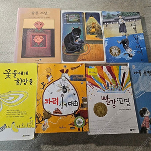 기파랑 선랑 교재 판매합니다