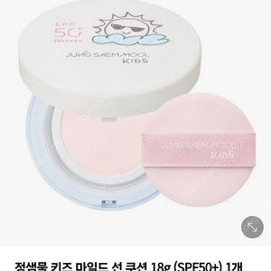 정샘물 키즈 선쿠션 새상품