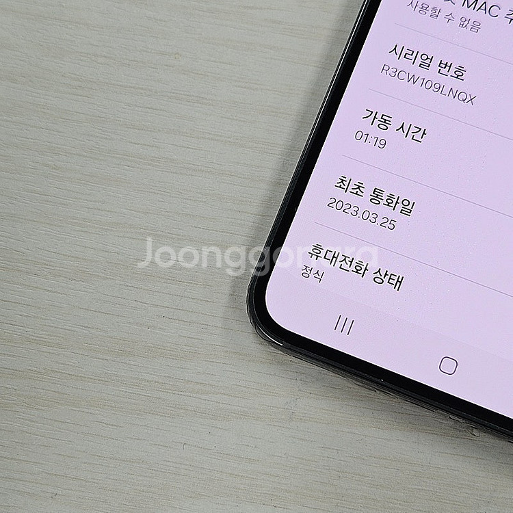 갤럭시S23 그린색상 256용량 무잔상 깨끗한단말기 S...--3