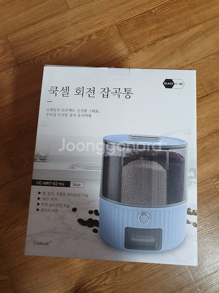 쿡셀 가마솥 사각팬 떡볶이팬 회전잡곡통 파티웍 파에야팬...--5