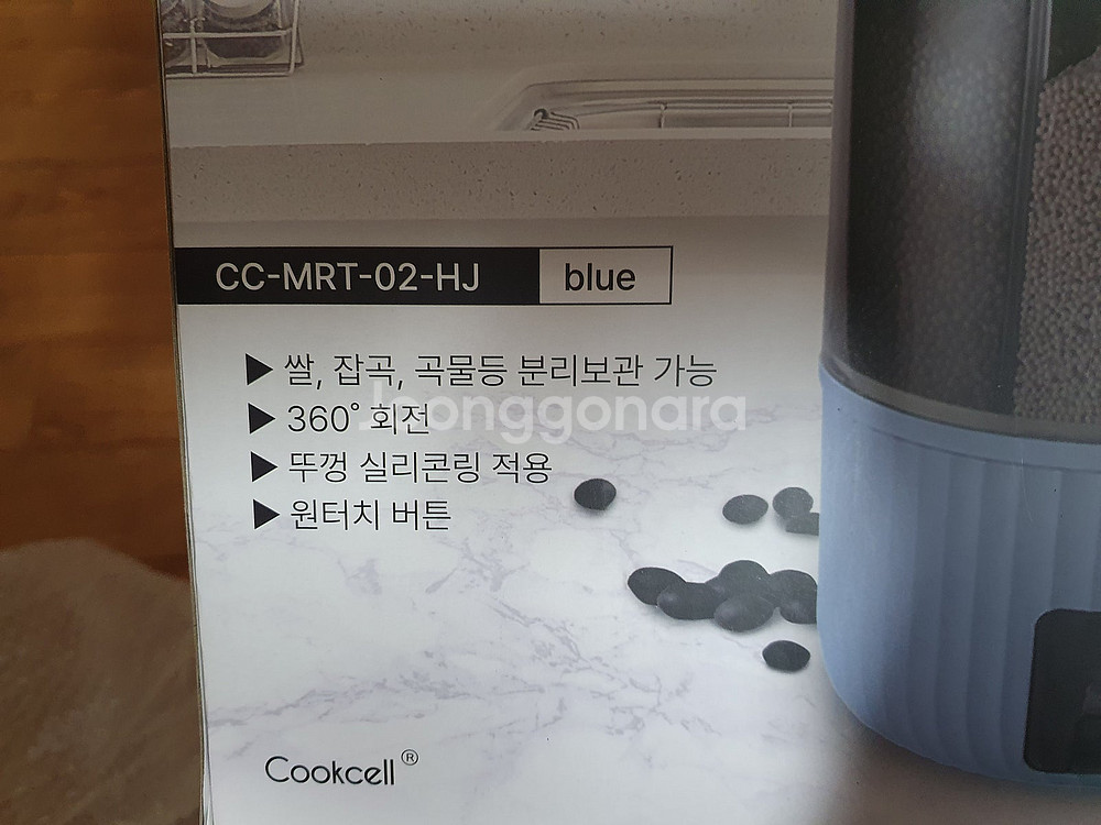 쿡셀 가마솥 사각팬 떡볶이팬 회전잡곡통 파티웍 파에야팬...--8