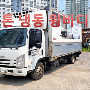 이스즈 엘프(ISUZU ELF) 3.5톤 냉동윙바디