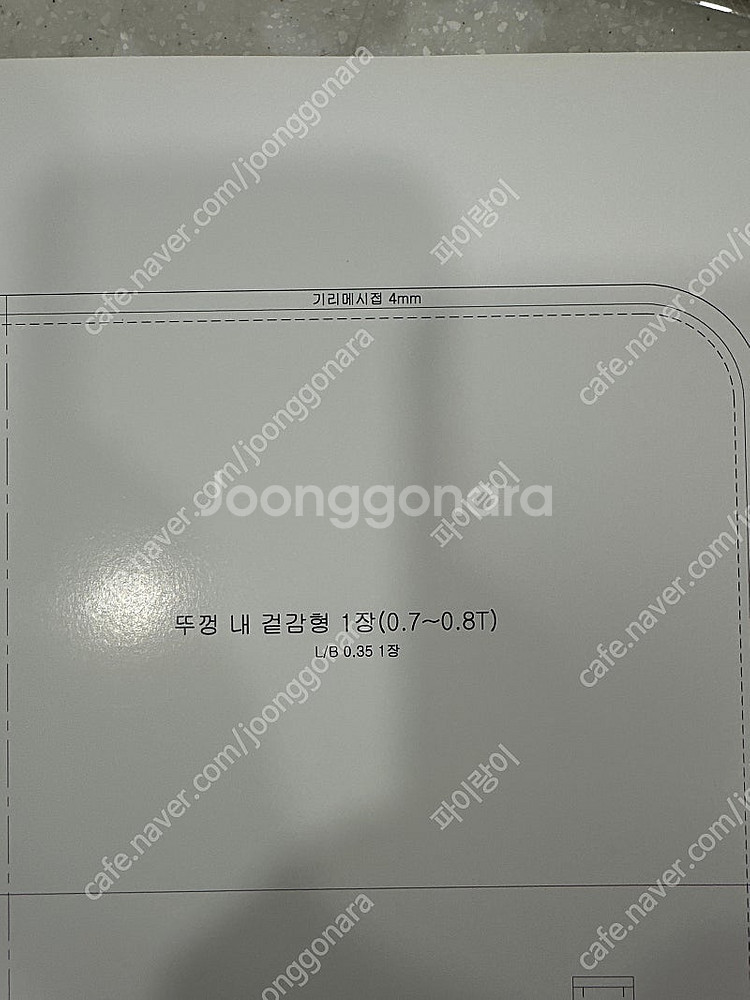 가죽공예 브랜드 스타일 가방 패턴 4권 (5-8) + ...--1