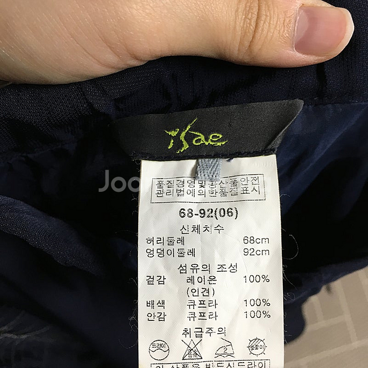 ISAE 이새 인견 밴딩 스커트 6 / 랑방 마인 오브...--4