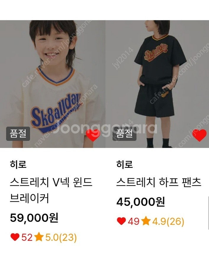 히로 스트레치 셋업 140--2