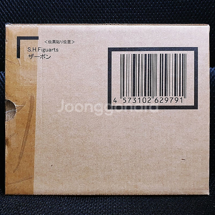 S.H.Figuarts SHF 드래곤볼 자봉 미개봉--2