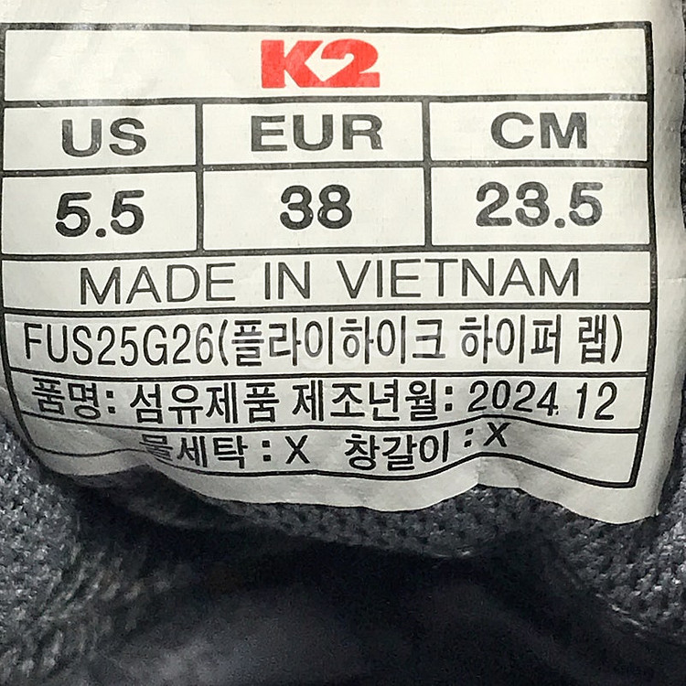 K2 케이투 플라이하이크 하이퍼랩 트레킹화 여성235--9