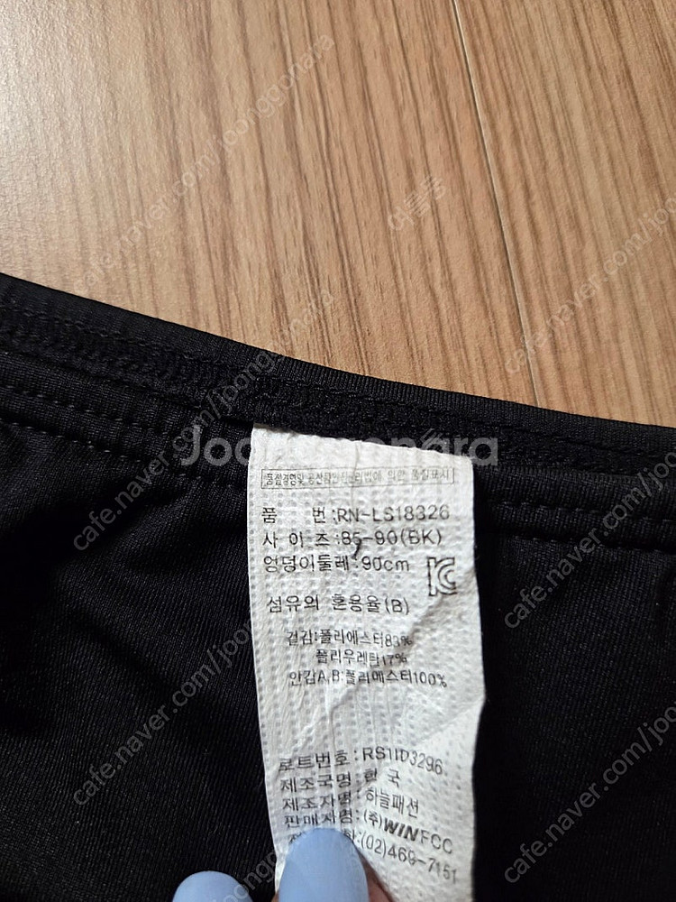 레노마 검정 홀터넥원피스 수영복세트 3만원--4