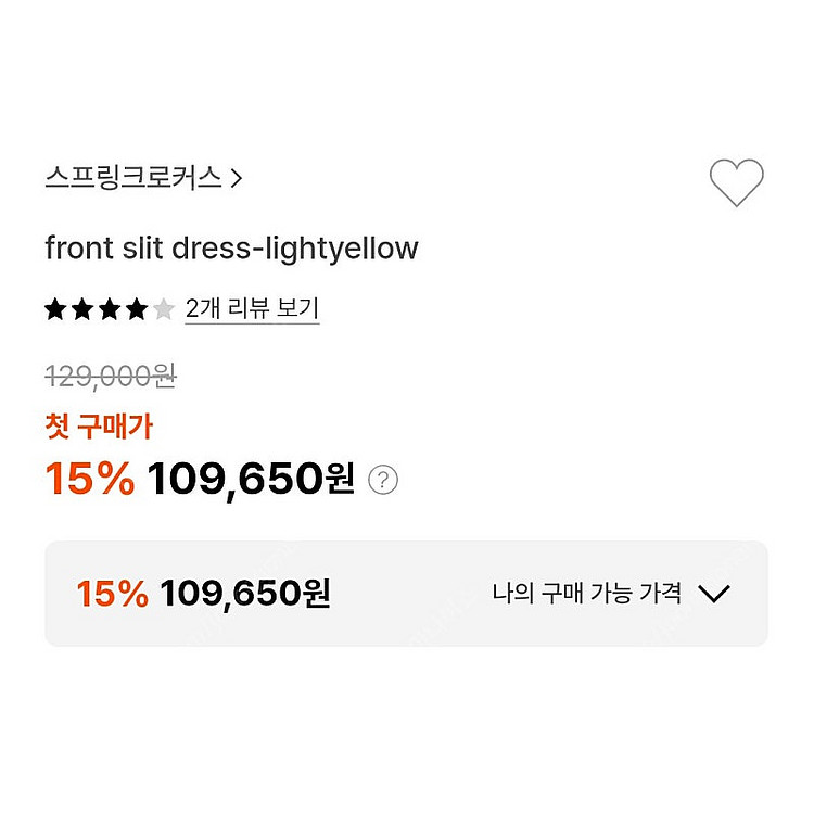 스프링크로커스 ,하가히, 헤이그, 페이퍼문 ,유에르 ,...--1