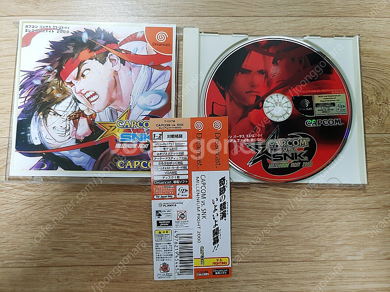 드림캐스트gd 캡콤vs snk 밀레니엄--0