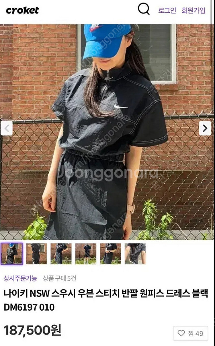 나이키 스우시 우븐 스티치 S 반팔 바스락 원피스 휴가...--0