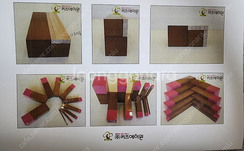 아가월드 몬테소리 니엔후이스 일항식, 이항식, 삼항식,...--4