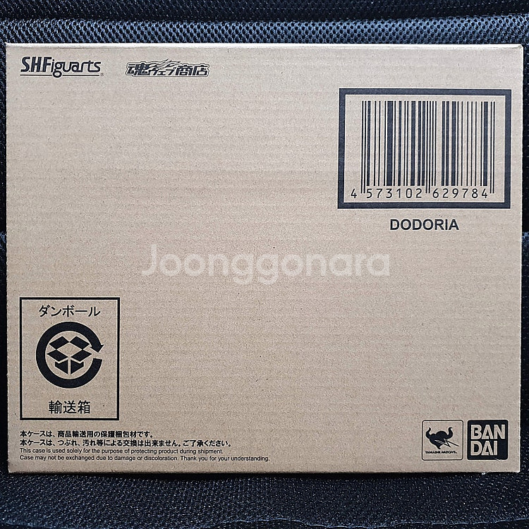 S.H.Figuarts SHF 드래곤볼 도도리아 미개봉--1