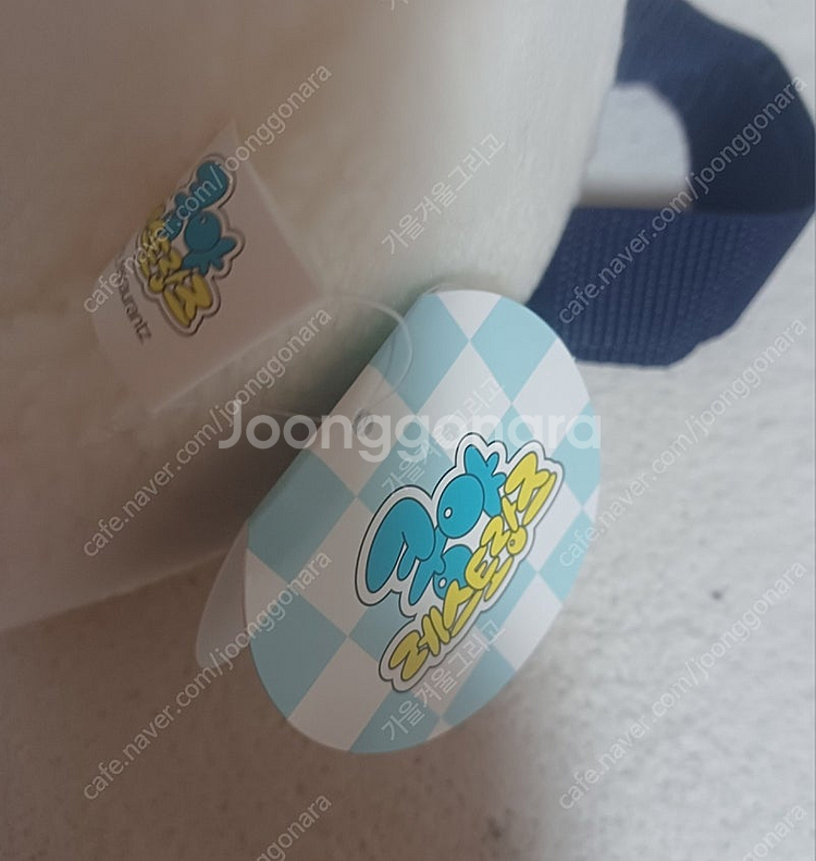 (새상품) 쿵야 레스토랑즈 주먹밥 봉제 인형 가방 백팩...--4