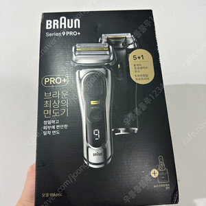 브라운 전기면도기 시리즈9PRO+ 9566cc 크롬색상