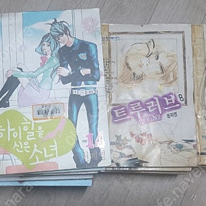 순정만화 만화책 팝니다 원수연 렛다이 하이힐을신은소녀 천계영 원미연 고전