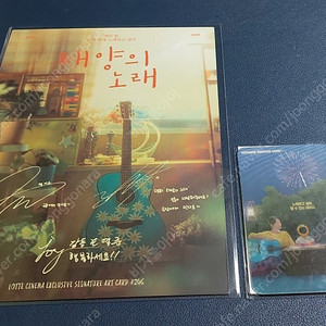 (4000원) 태양의노래 아트카드 소주전쟁 하이파이브 바이러스 거룩한밤 파과 너의췌장을먹고싶어 아마추어 헤레틱 위플래쉬 소방관 페라리 하얼빈 히든페이스 보통의가족