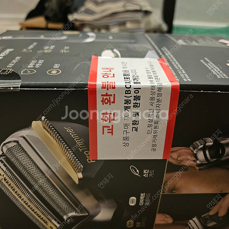 브라운 면도기 시리즈9 PRO+ 9565cc 미개봉 새...--1