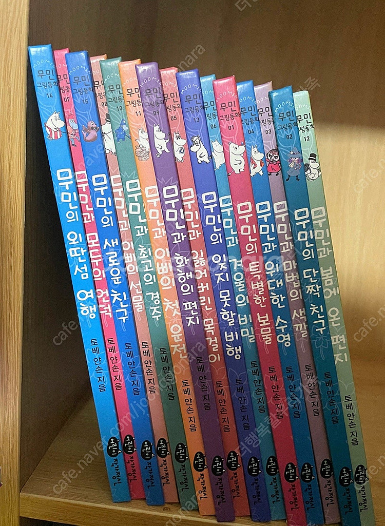 무민 그림동화 15권/택포25,000--0