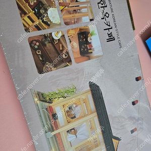 아디코 한옥카페 DIY
