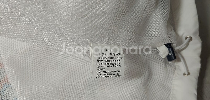 14 인천 아시안게임 단복 팀코리아 115--6