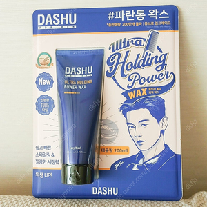 다슈 울트라 홀딩 파워 왁스 대용량