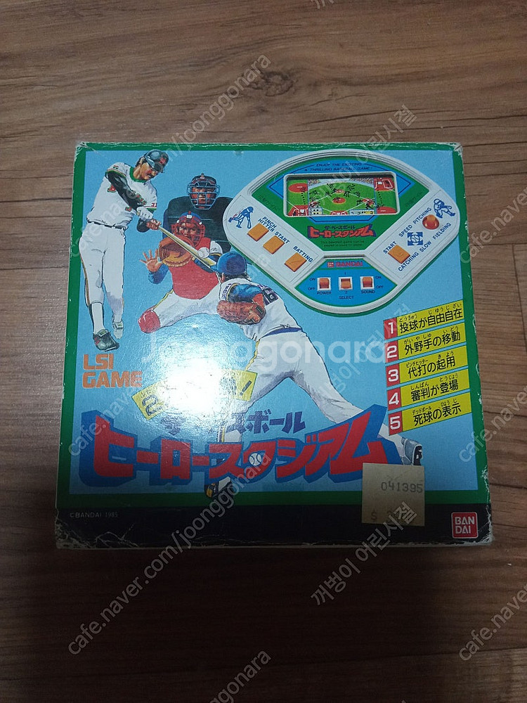 반다이의 액정게임기 베이스볼 판매합니다--1