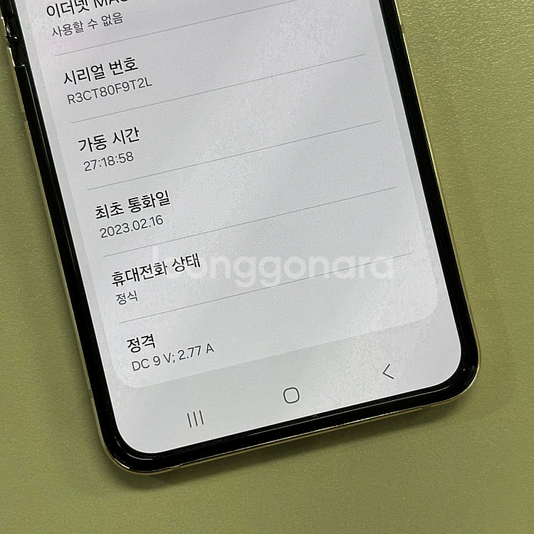 *대용량* 갤럭시Z플립4 골드색상 512용량 미파손 무...--4